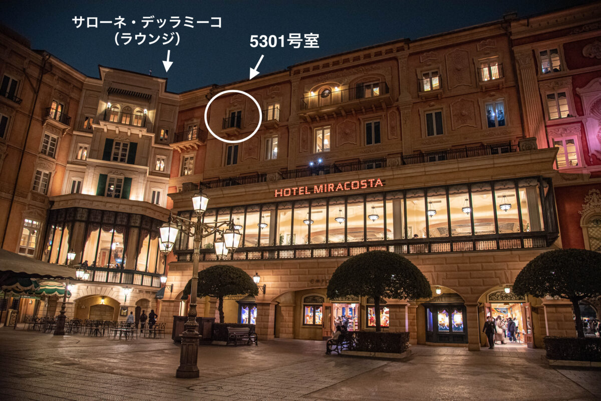 ミラコスタ宿泊記ブログ ポルトパラディーゾサイド ハーバービュー スペチアーレルーム スイート のお部屋を大解剖 N Travel Blog