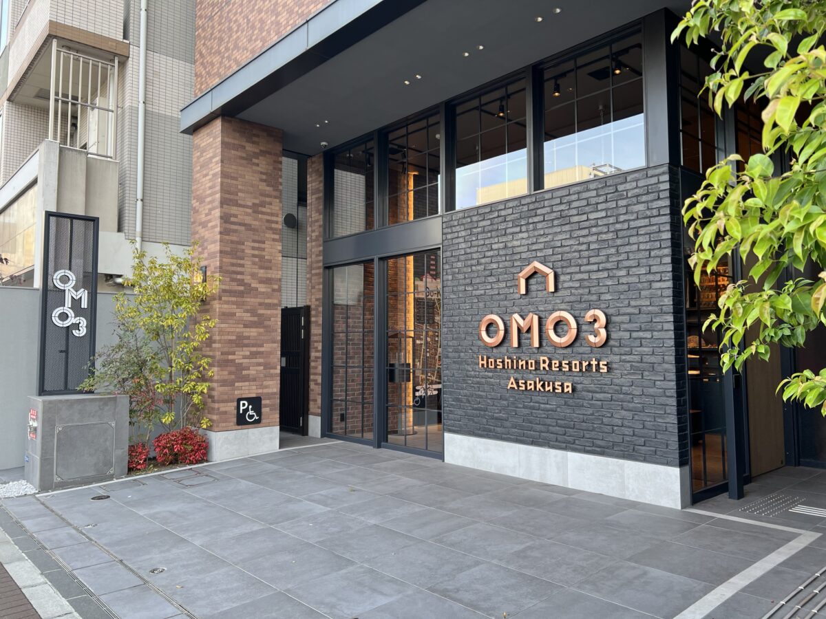 OMO3 浅草へのアクセス・チェックイン